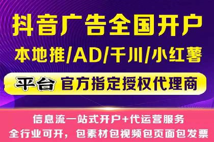 案例分享：SEM广告助力本地生活服务