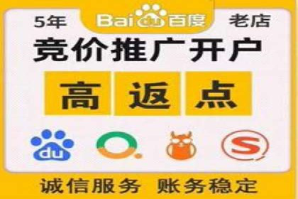 百度SEM代运营成功案例集锦，广告效果一目了然